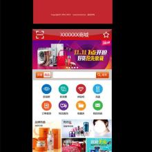 南寧市眾聯(lián)軟件有限責任公司 供應(yīng)產(chǎn)品