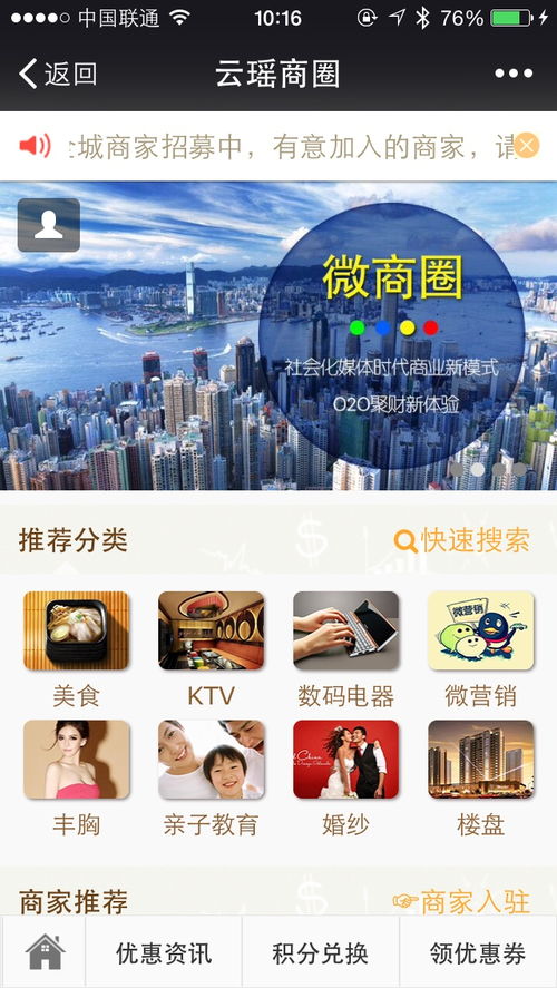 微信定制開發(fā)與商城系統(tǒng)開發(fā) 打造專屬移動(dòng)電商解決方案