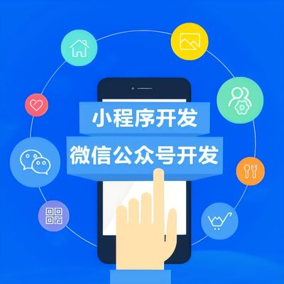 商城小程序定制開發(fā) 源碼交付，打造便捷高效的購物體驗(yàn)